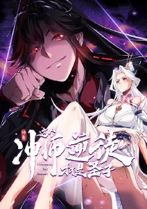 齿轮与麦田 蒸汽朋克动漫在线看